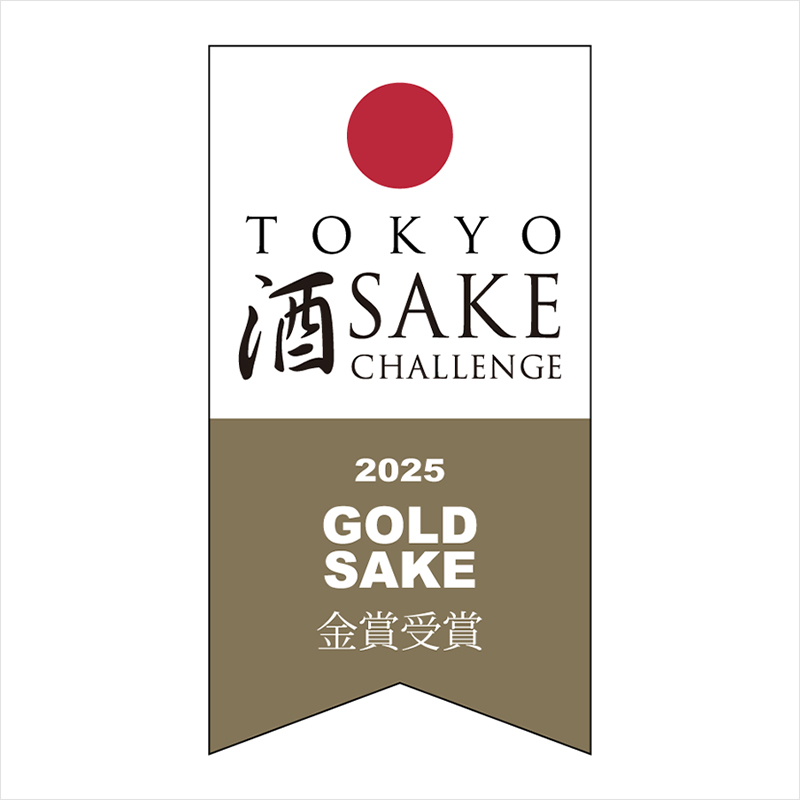 TOKYO Sake Challenge金賞